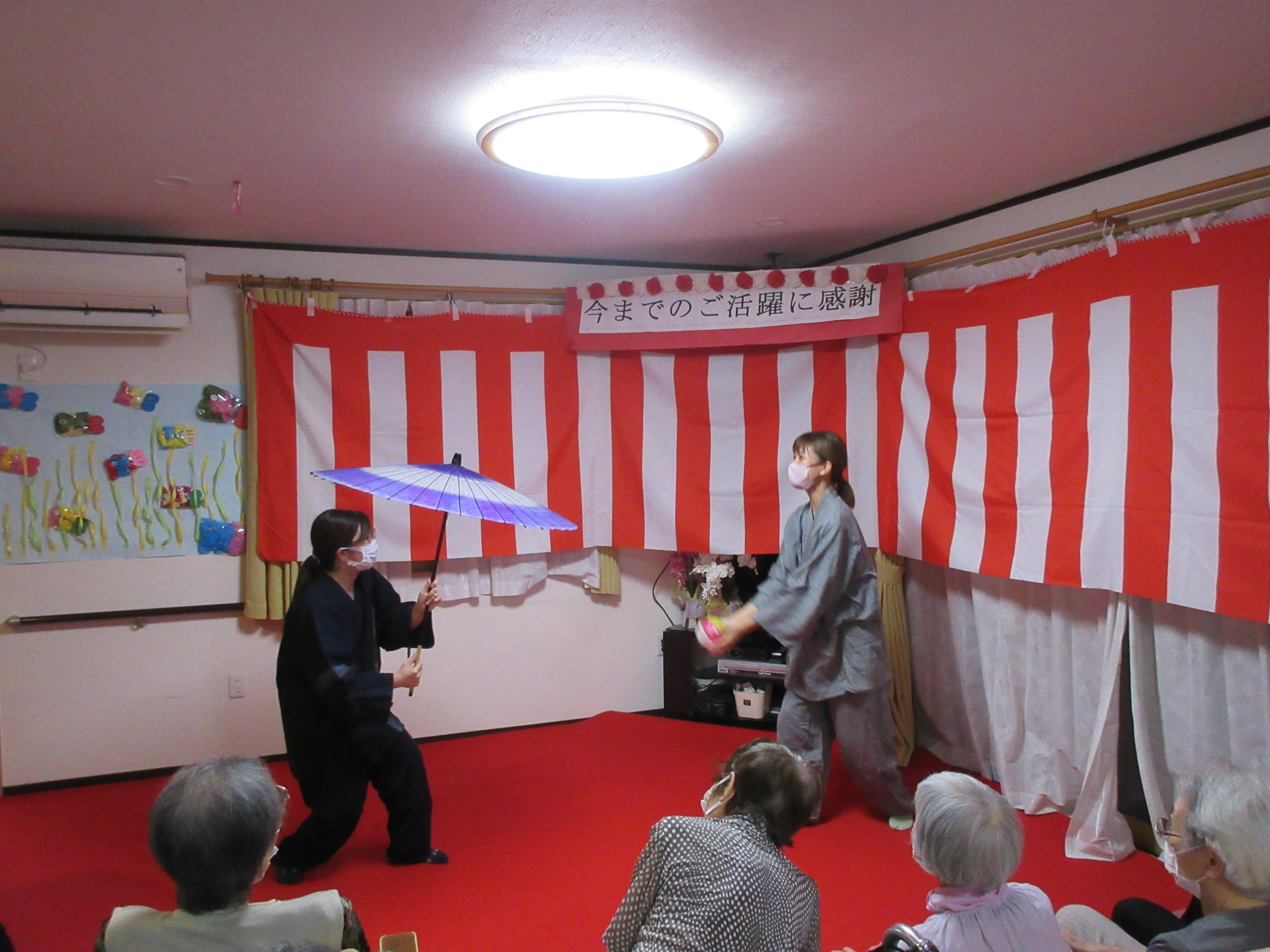 長寿のお祝いⅡ