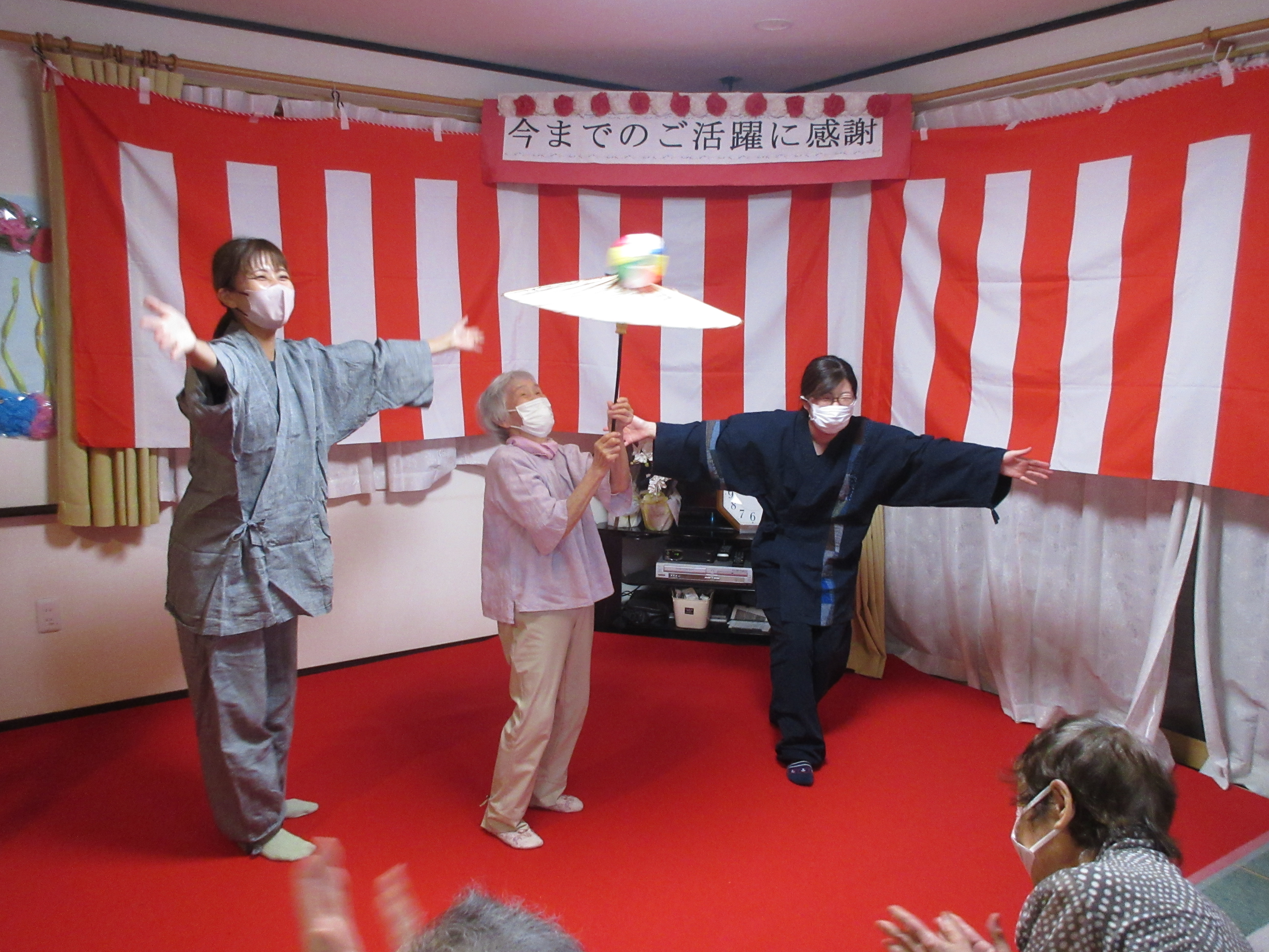 長寿のお祝いⅡ