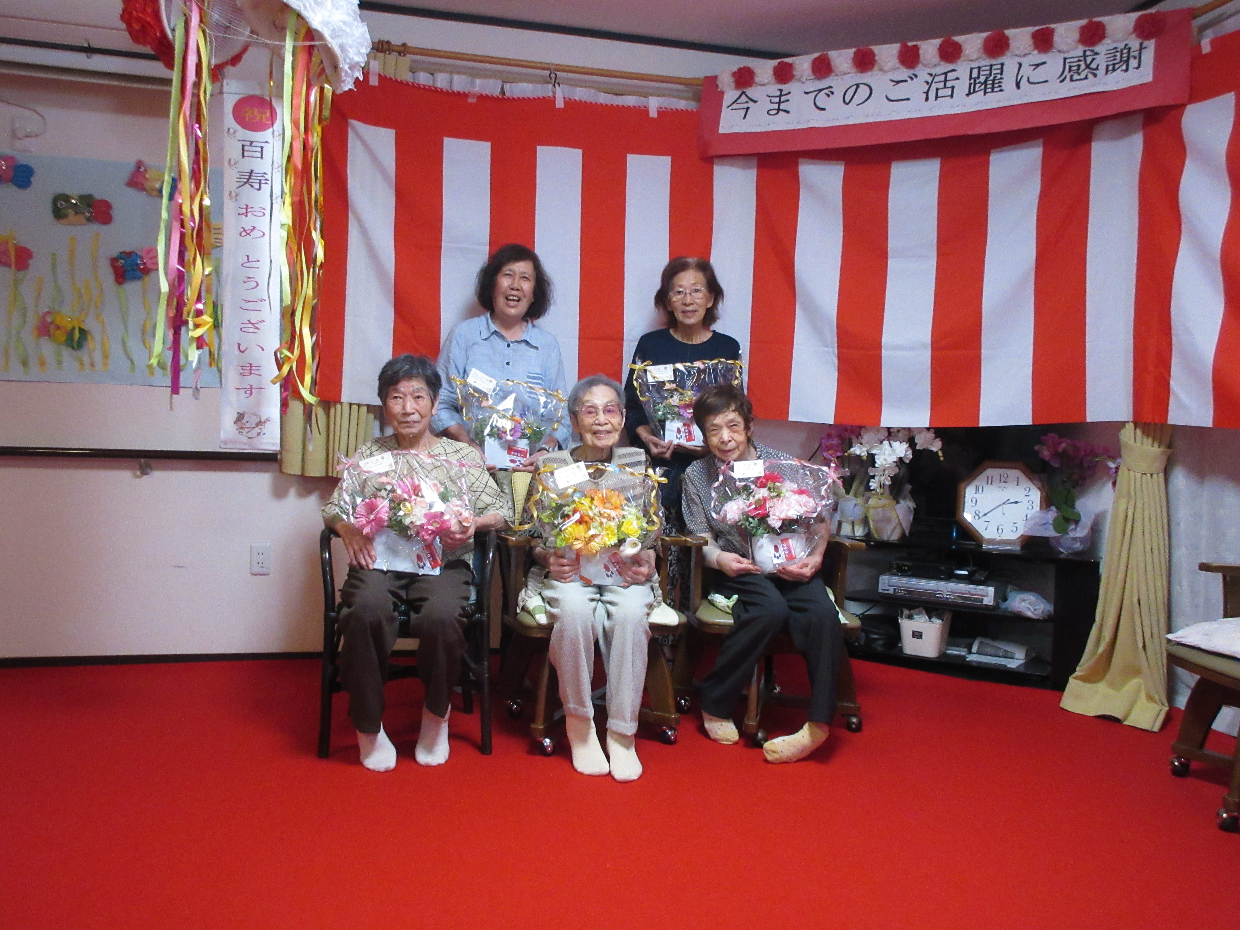 長寿のお祝いⅠ