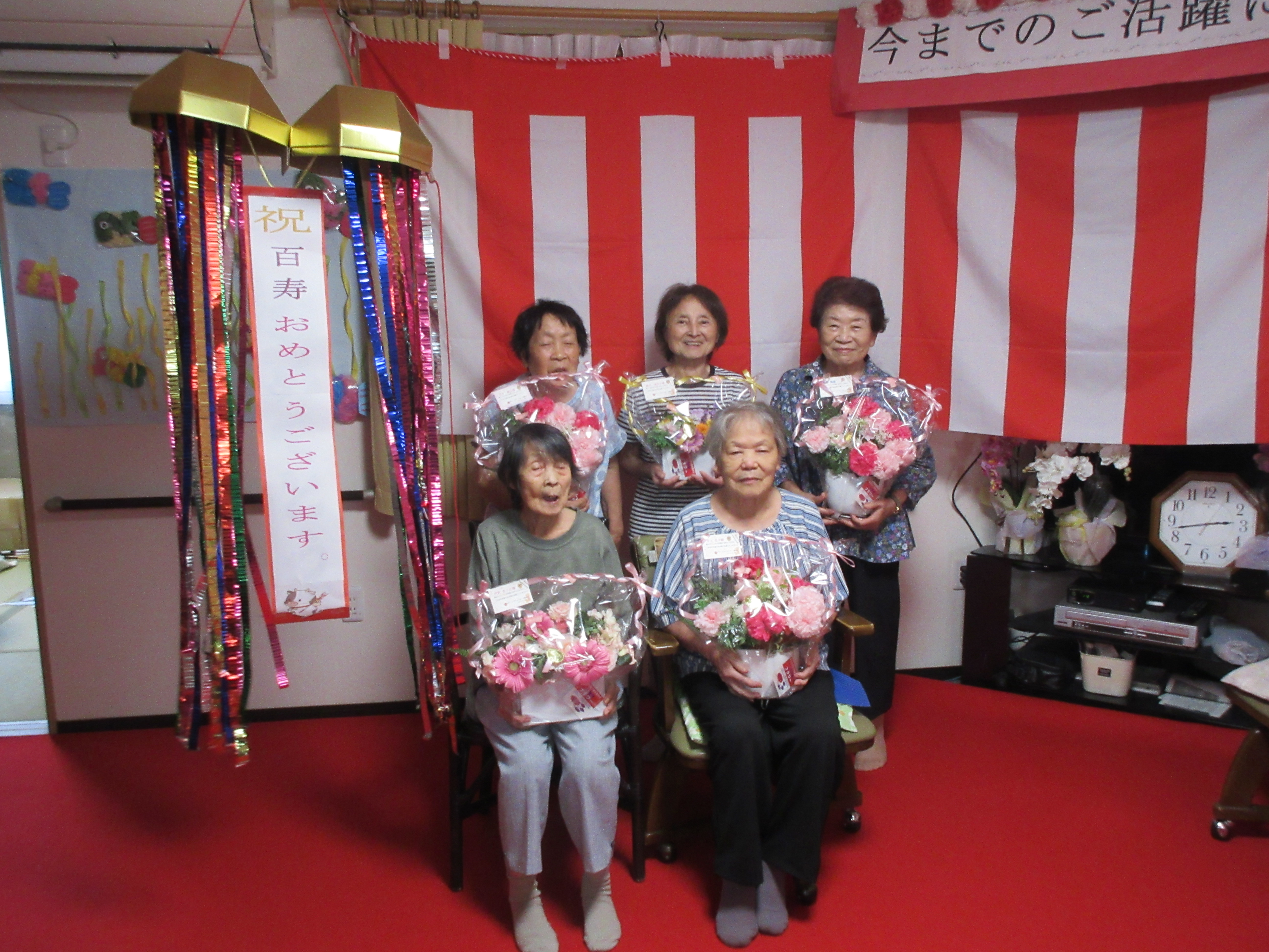 長寿のお祝いⅠ